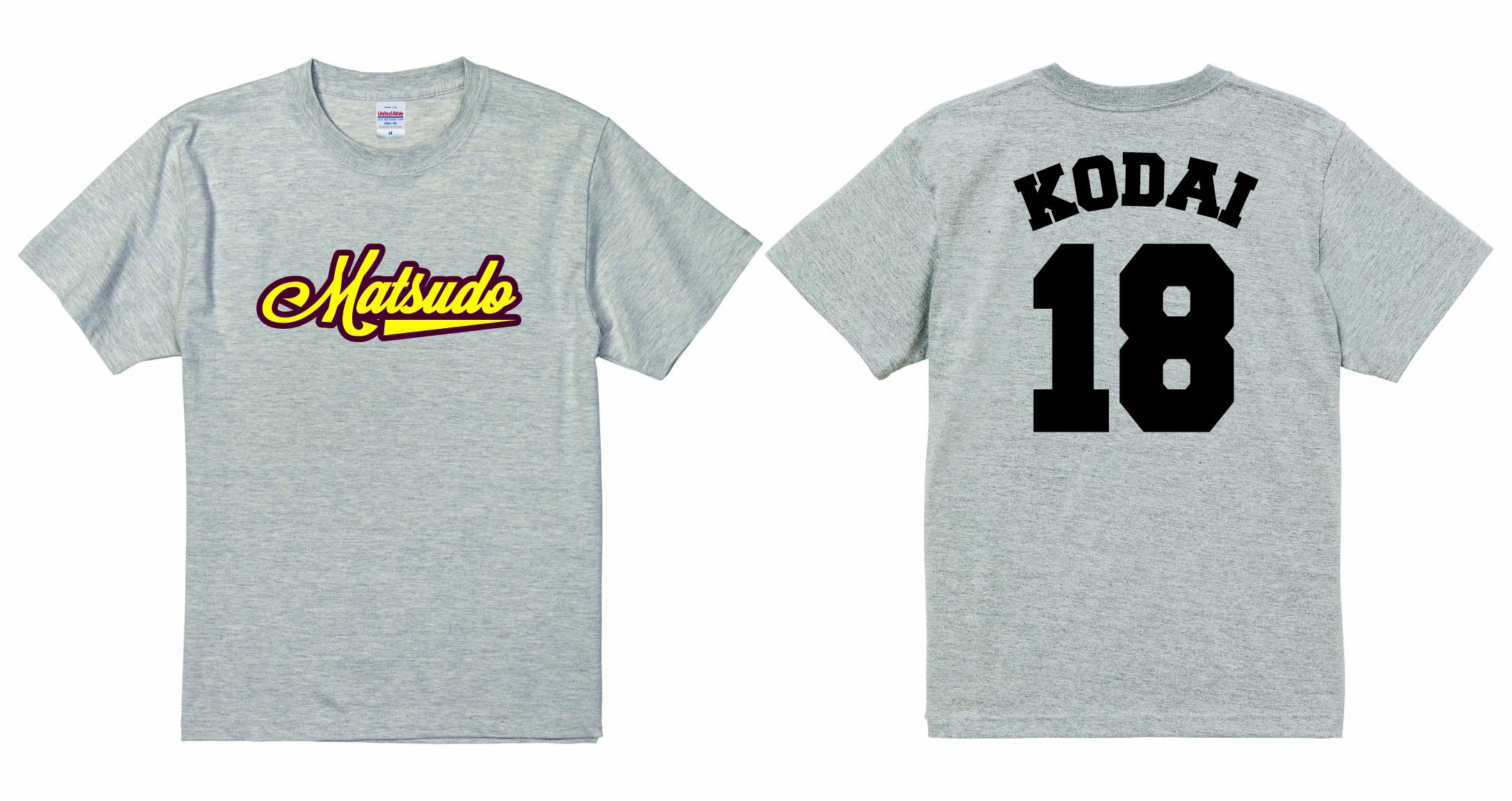 胸A4サイズ / 背中A4サイズ