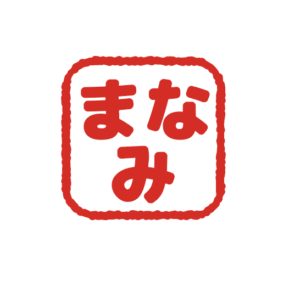 卒園記念、バッグ、子どもの絵